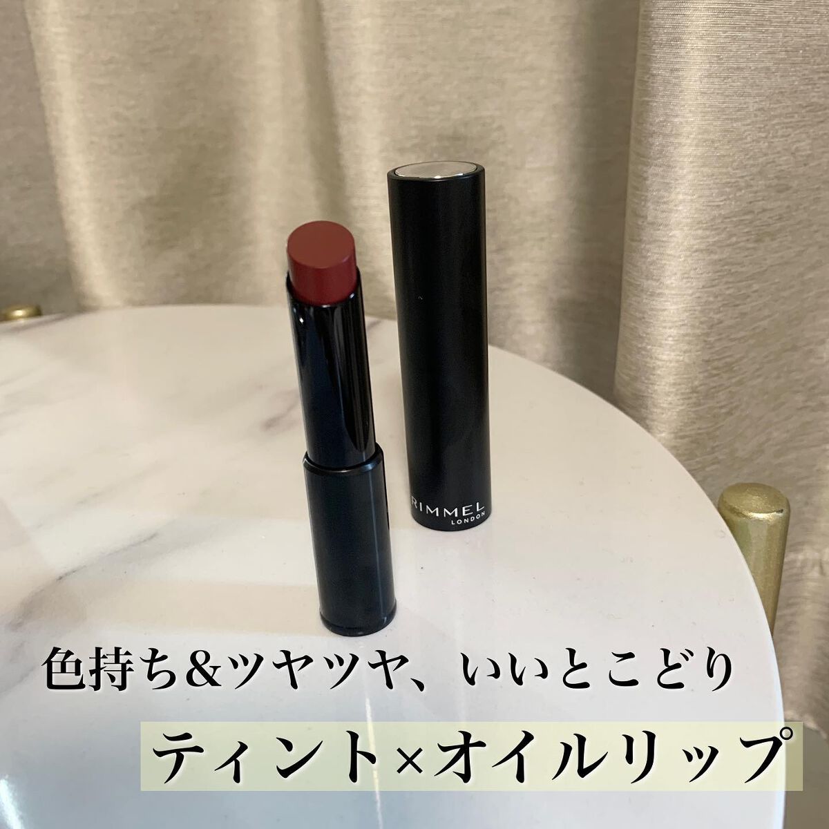 ã©ã¹ãã£ã³ã° ãã£ããã·ã¥ ãªã€ã«ã¢ã€ã¹ã ãã£ã³ã C/ãªã³ã¡ã« ãã³ãã³/ãªãããã£ã³ãã䜿ã£ãã¯ãã³ãïŒ1æç®ïŒ