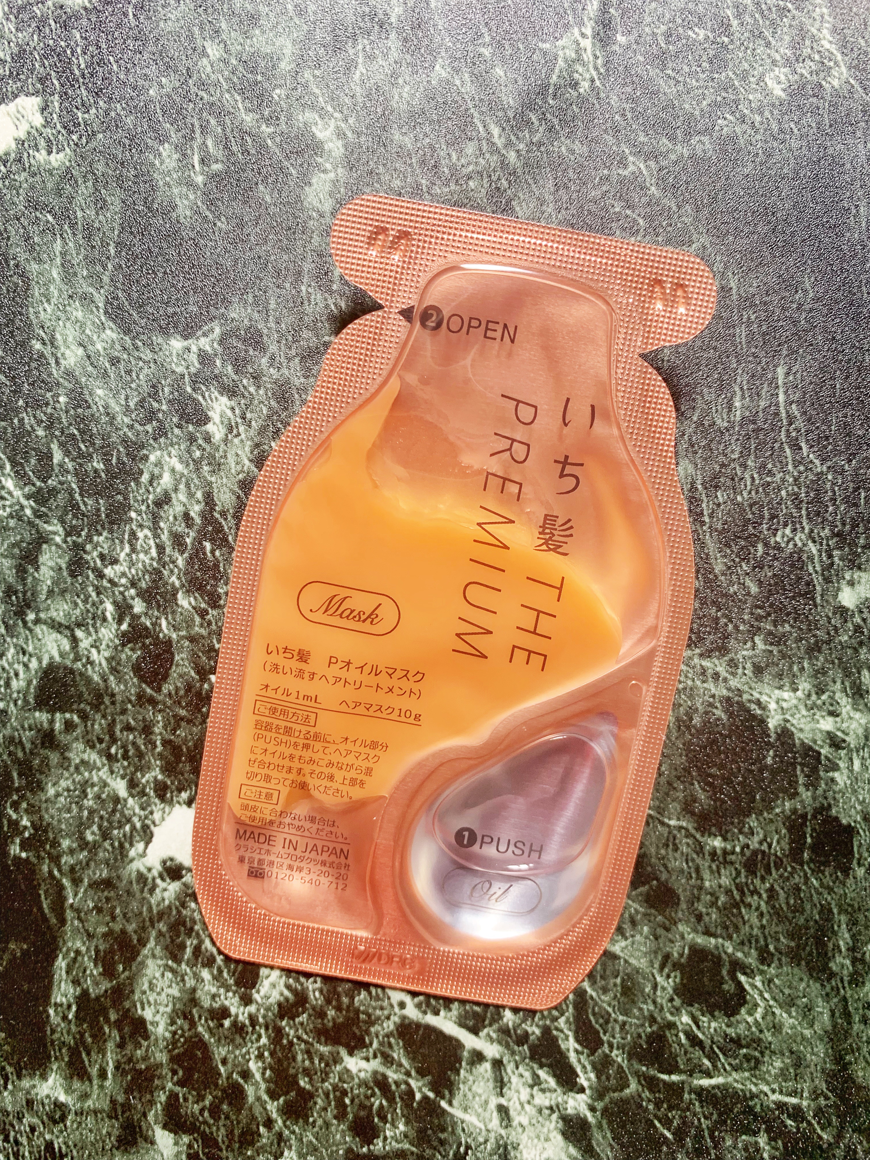 いち髪　THE PREMIUM　Wケアブースター美容オイルマスク/いち髪/ヘアマスク・ヘアパックを使ったクチコミ（3枚目）