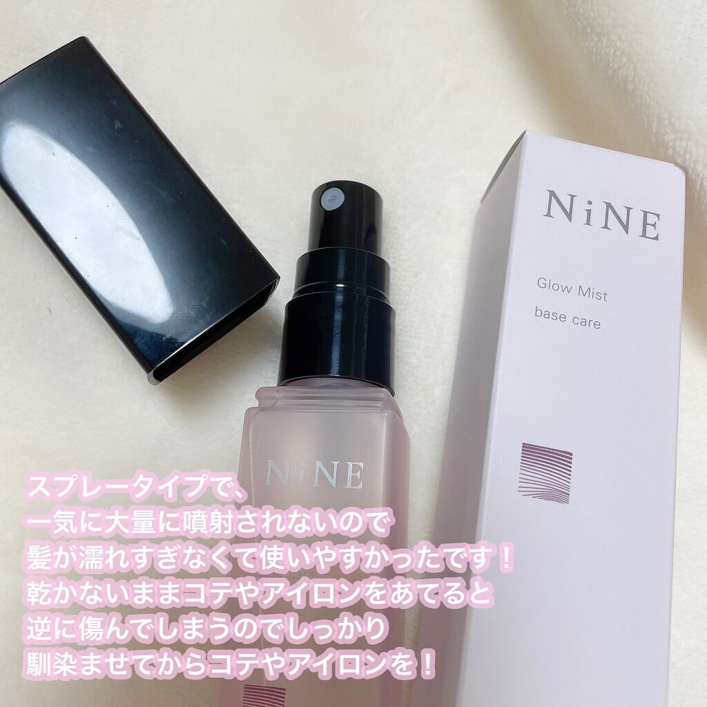 ナイン グローミスト べースケア/NiNE/ヘアミストを使ったクチコミ(3枚目)