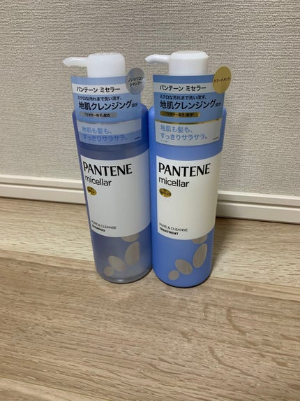 PRO-V ミセラー ピュア&クレンズ ノンシリコンシャンプー/トリートメント/パンテーン/市販シャンプーを使ったクチコミ(1枚目)
