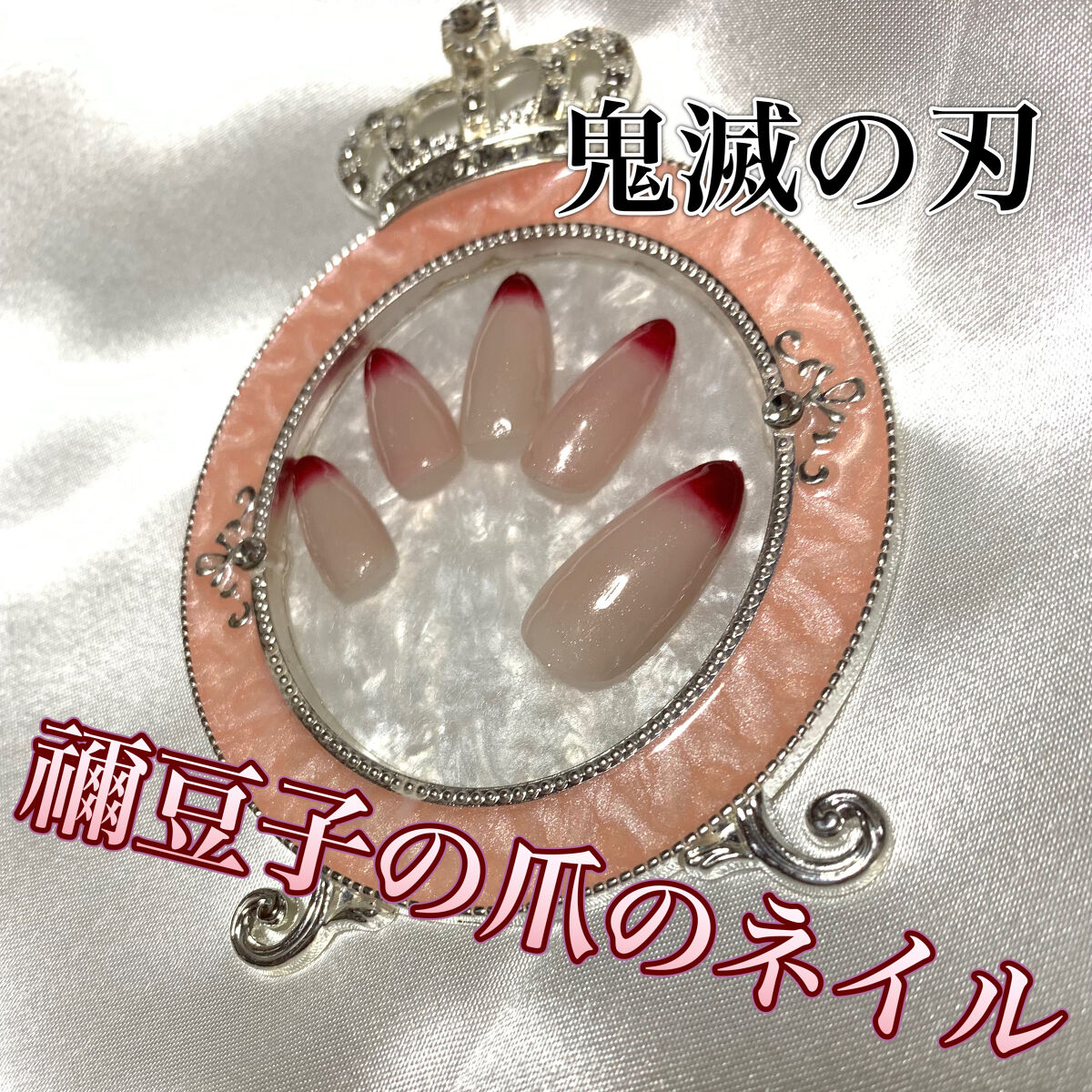 BRG ジェルネイル/DAISO/ジェルネイルを使ったクチコミ（1枚目）