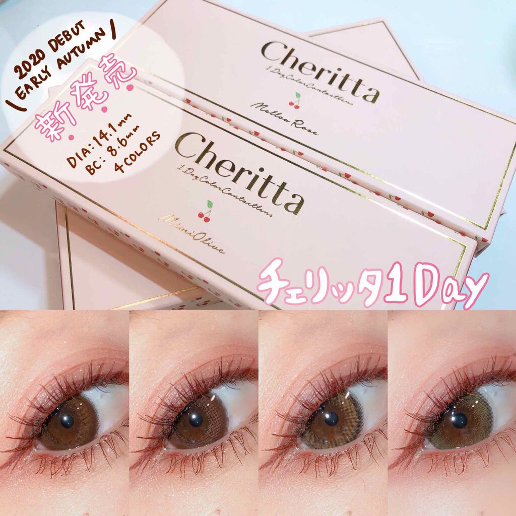 Cheritta 1day パピーブラウン(Puppy Brown)/Cheritta/ワンデー（１DAY）カラコンを使ったクチコミ（1枚目）