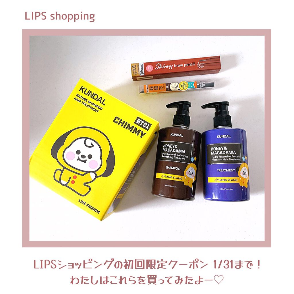 ハニー&マカデミアシャンプー／トリートメント /KUNDAL/シャンプー・コンディショナーを使ったクチコミ（1枚目）