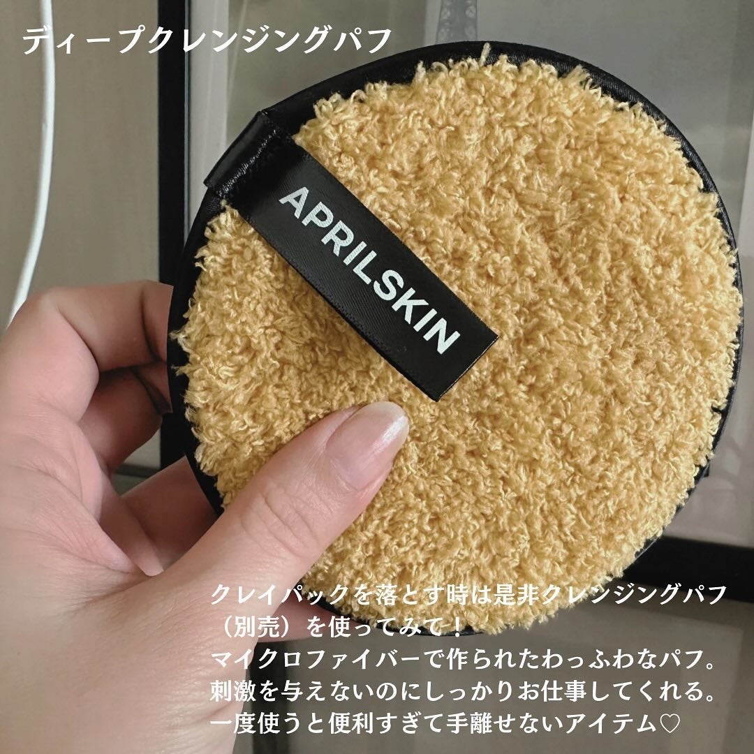 ðºððïŒïŸïœ«ïŸïŸïŸ on LIPS ãðšð·ð¹ð°ð³ðºð²ð°ðµ@aprilskin_officialjap..ãïŒ6æç®ïŒ
