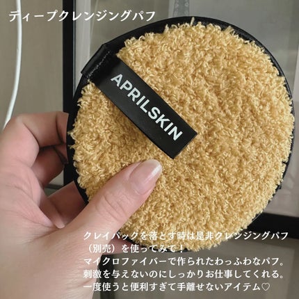 ðºððïŒïŸïœ«ïŸïŸïŸ on LIPS ãðšð·ð¹ð°ð³ðºð²ð°ðµ@aprilskin_officialjap..ãïŒ6æç®ïŒ