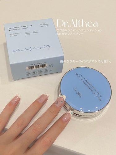 Dr.Althea ダブル セラム バーム ファンデーションのクチコミ「♡艶生肌製造ファンデ♡



ずっと気になってたファンデーション。
ついに使ってみたら予想以上.....」（2枚目）