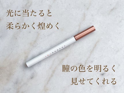 アイデザインライナー/COCOROIKI/リキッドアイライナーを使ったクチコミ(1枚目)