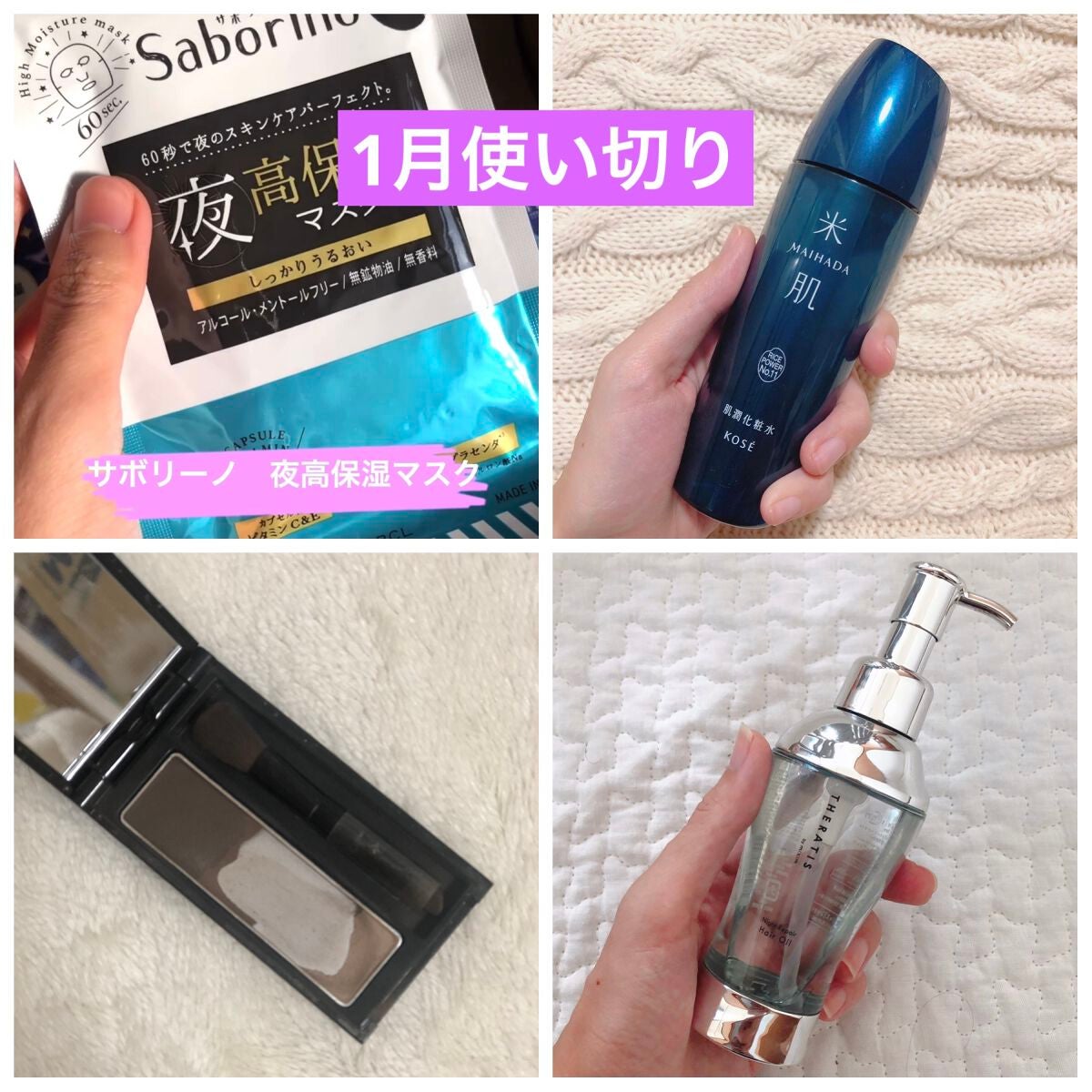 肌潤化粧水/米肌/化粧水を使ったクチコミ(1枚目)