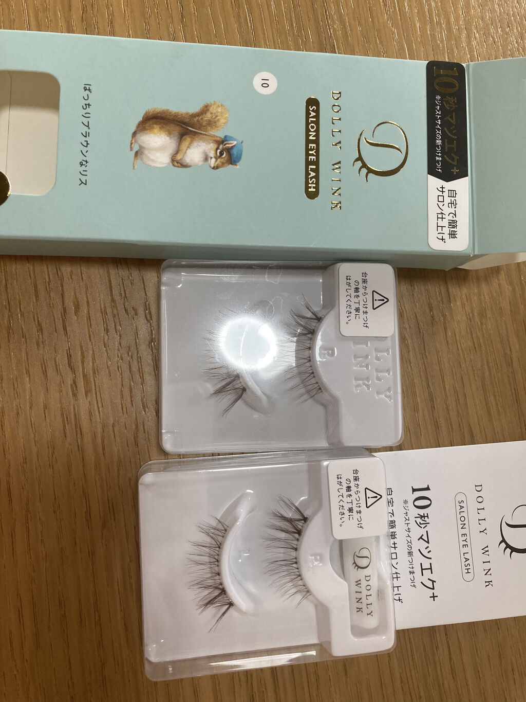 ドーリーウインク サロンアイラッシュ 10 ばっちりブラウンなリス/ドーリーウインク/つけまつげを使ったクチコミ（2枚目）