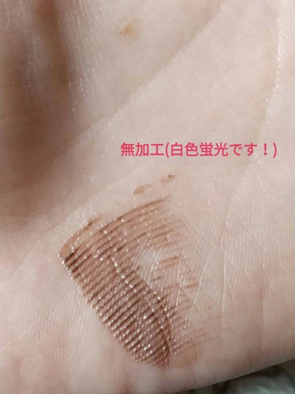 ラスティングリキッドライナー/キャンメイク/リキッドアイライナーを使ったクチコミ(3枚目)