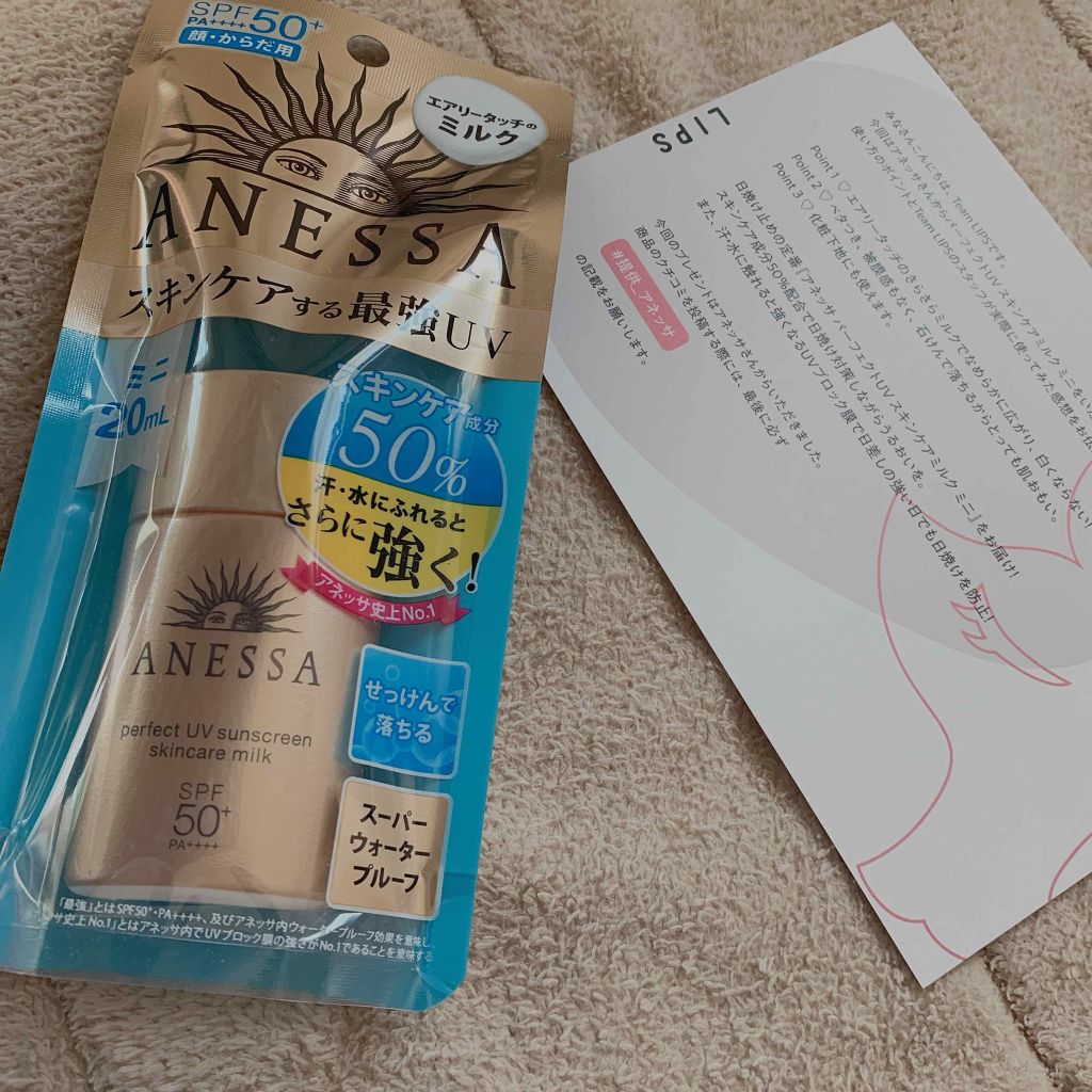 パーフェクトUV スキンケアミルク a/アネッサ/日焼け止め・UVケアを使ったクチコミ（2枚目）