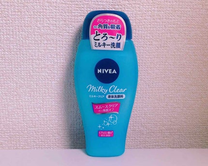 ニベア ミルキークリア洗顔料 スムースクリア/ニベア/洗顔フォームを使ったクチコミ(1枚目)