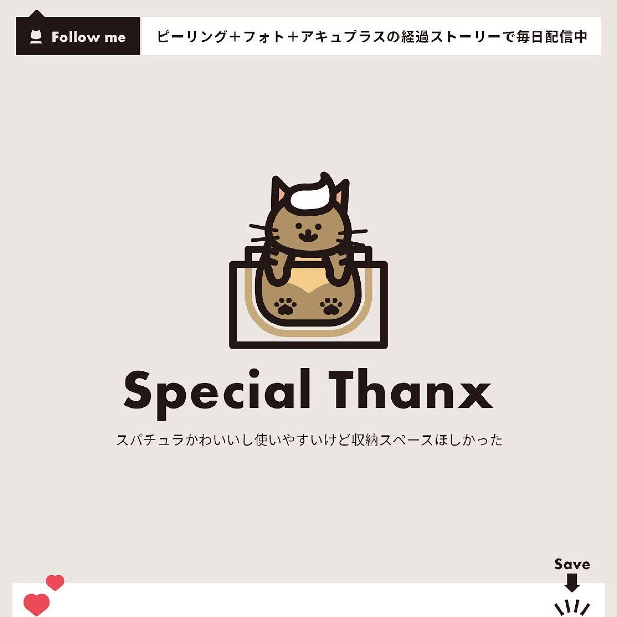 リポソーム アドバンスト リペアクリーム/DECORTÉ/フェイスクリームを使ったクチコミ(6枚目)