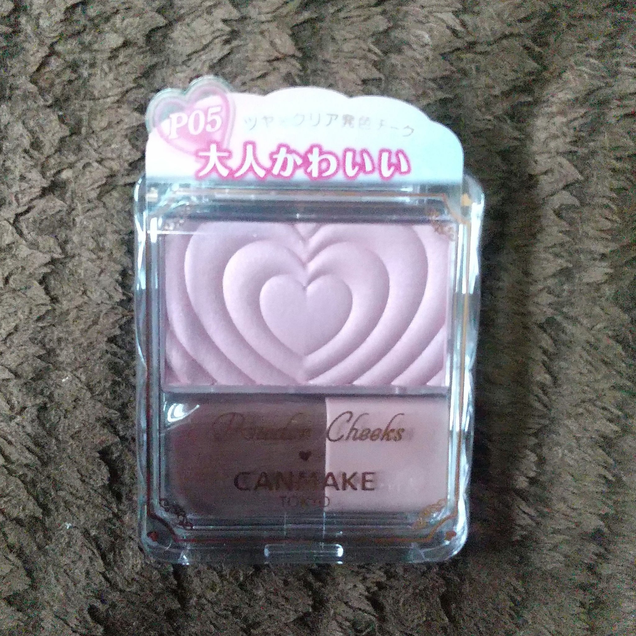 パウダーチークス/キャンメイク/パウダーチークを使ったクチコミ（1枚目）