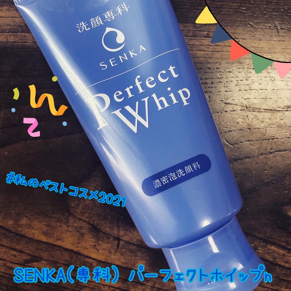 パーフェクトホイップn/SENKA(専科)/洗顔フォームを使ったクチコミ(1枚目)