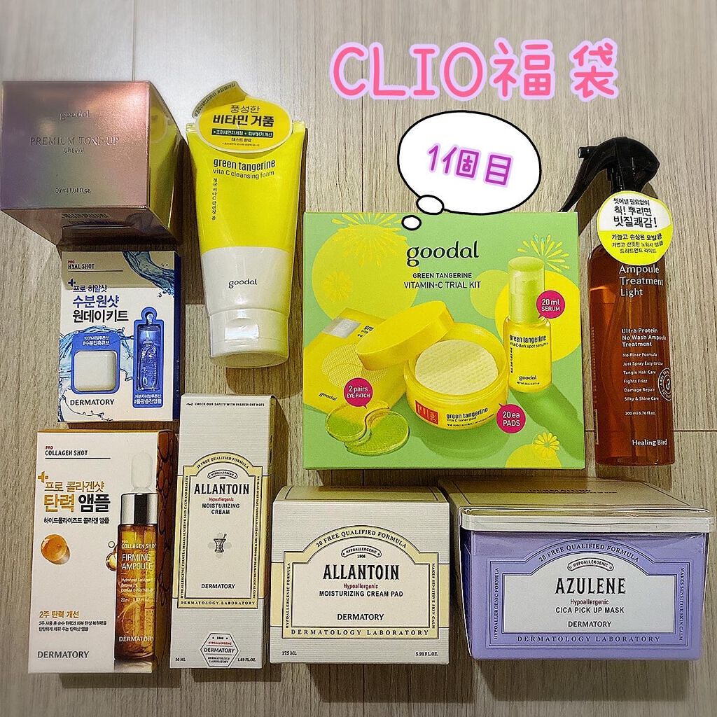 ハイポアレジェニック シカ レスキューガーゼパッド/Dermatory/シートマスク・パックを使ったクチコミ（1枚目）