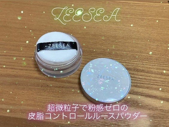 ZEESEA 「ゼロ」粉感皮脂コントロールルースパウダー/ZEESEA/ルースパウダーを使ったクチコミ(1枚目)