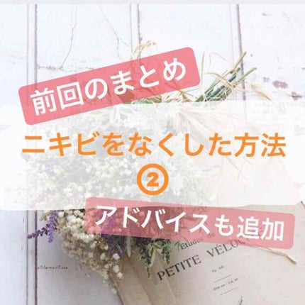 ハトムギ化粧水/ドン・キホーテプライベートブランド 情熱価格/化粧水を使ったクチコミ(1枚目)