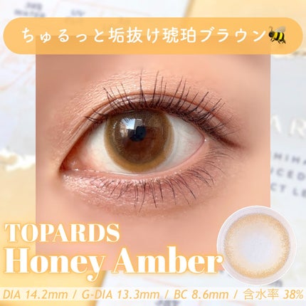 TOPARDS 1day/TOPARDS/ワンデー(1DAY)カラコンを使ったクチコミ(1枚目)