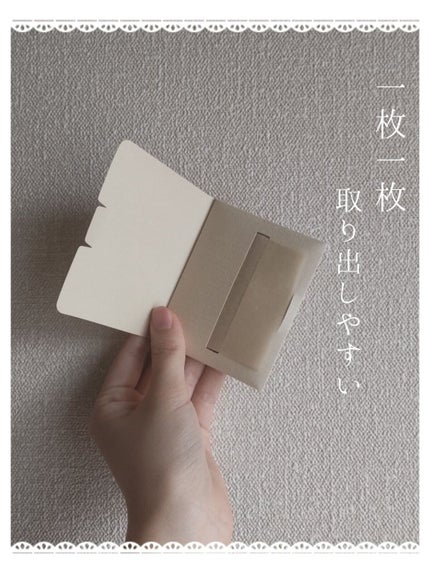 あぶらとり紙/無印良品/あぶらとり紙を使ったクチコミ(4枚目)