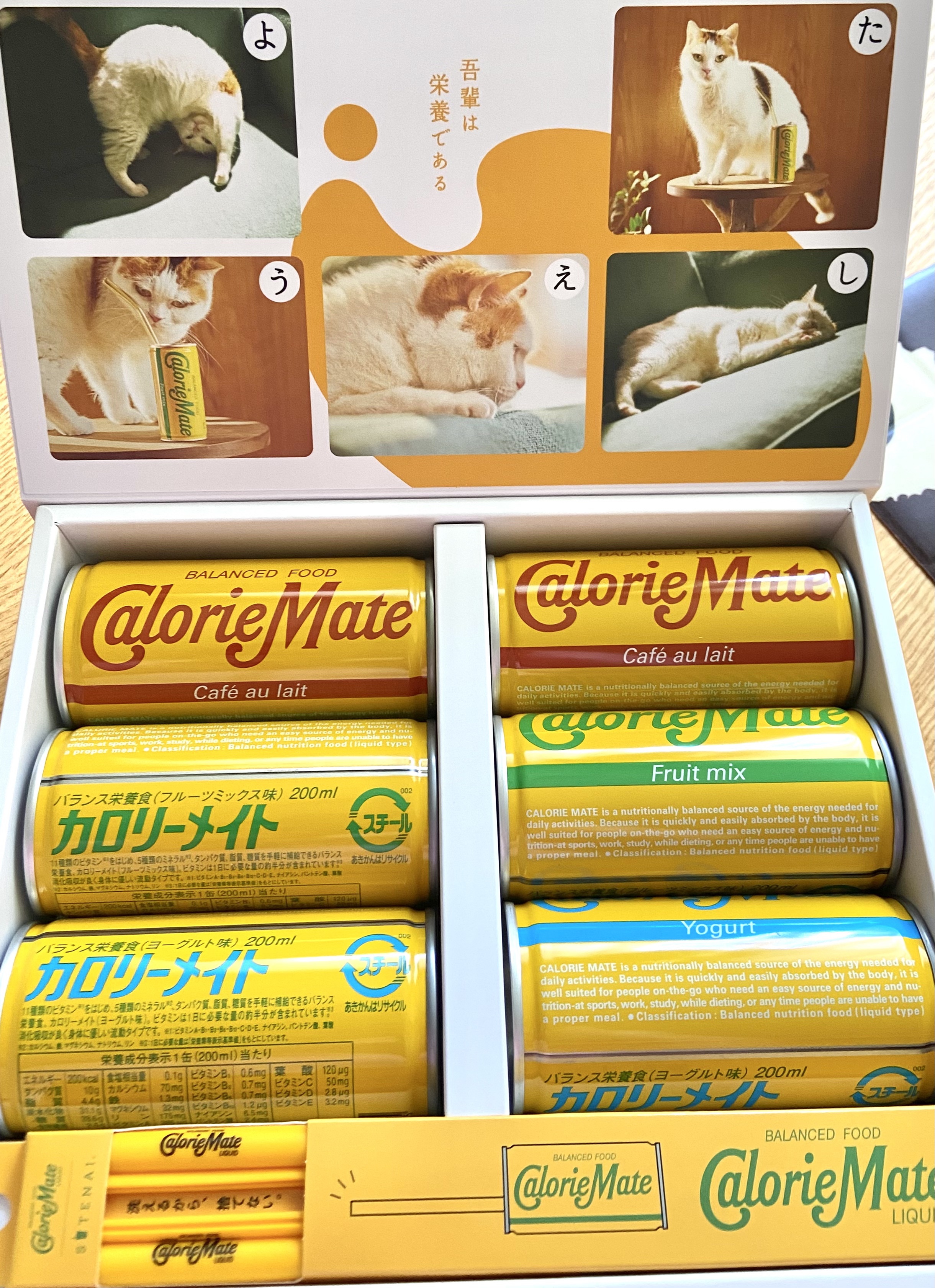 カロリーメイトリキッド/大塚製薬/ドリンクを使ったクチコミ（2枚目）