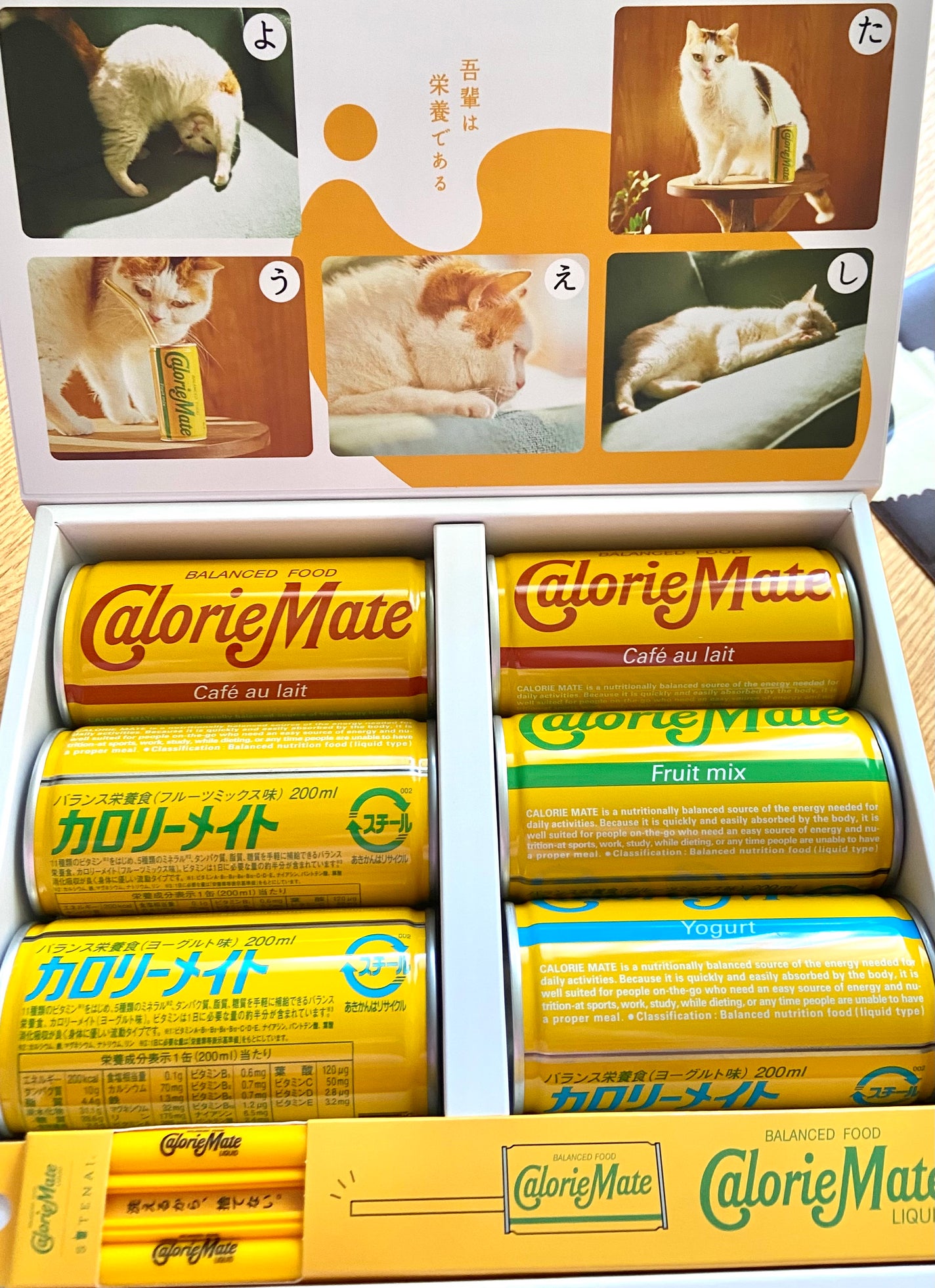 カロリーメイトリキッド/大塚製薬/ドリンクを使ったクチコミ(2枚目)