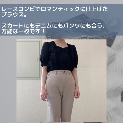 レースコンビネーションボリュームスリーブブラウス(5分袖)/ジーユー/その他を使ったクチコミ(3枚目)