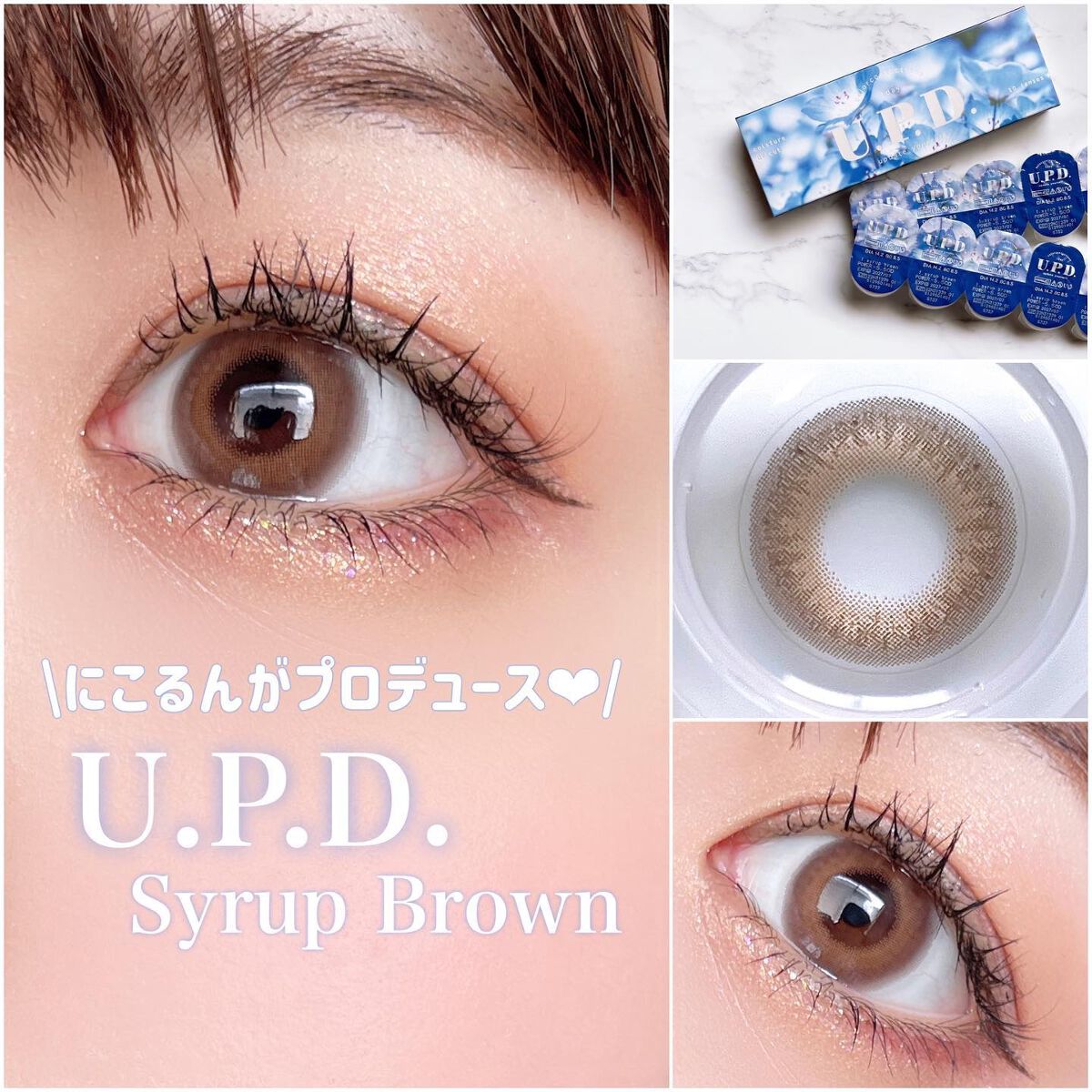 U.P.D. 1day/U.P.D./ワンデー（１DAY）カラコンを使ったクチコミ（1枚目）