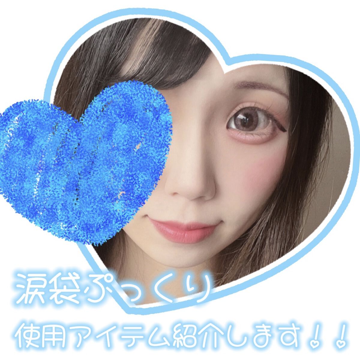 3wayスリムアイルージュライナー/キャンメイク/リキッドアイライナーを使ったクチコミ（1枚目）