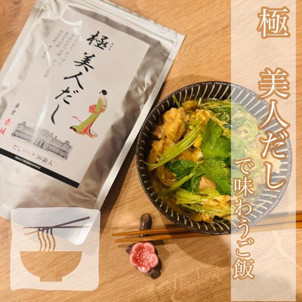 を使ったクチコミ(1枚目)