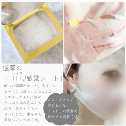 ルルルン ハイドラ V マスク/ルルルン/シートマスク・パックを使ったクチコミ(3枚目)