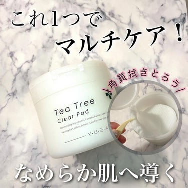 i.achan on LIPS 「とーても使いやすい角質拭き取りパッドご紹介✨【商品】ユーガティ..」（1枚目）