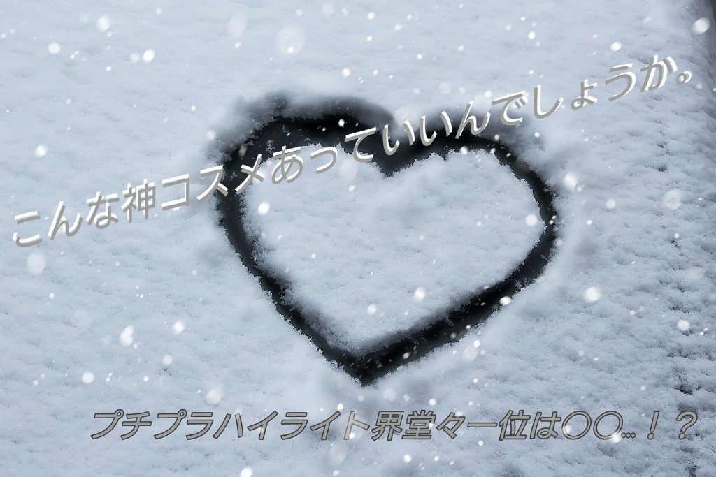 パールグロウハイライト/CEZANNE/パウダーハイライトを使ったクチコミ（1枚目）