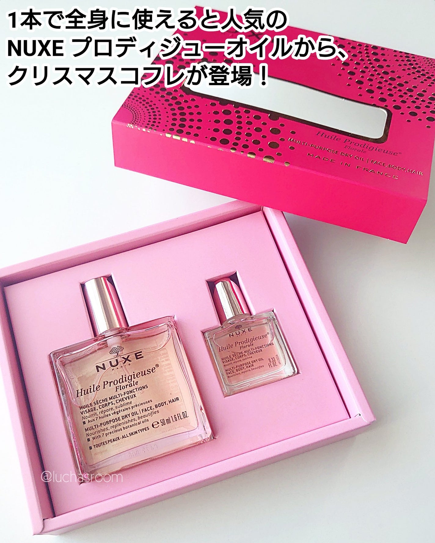 プロディジュー フローラル オイル/ニュクス/フェイスオイルを使ったクチコミ(2枚目)