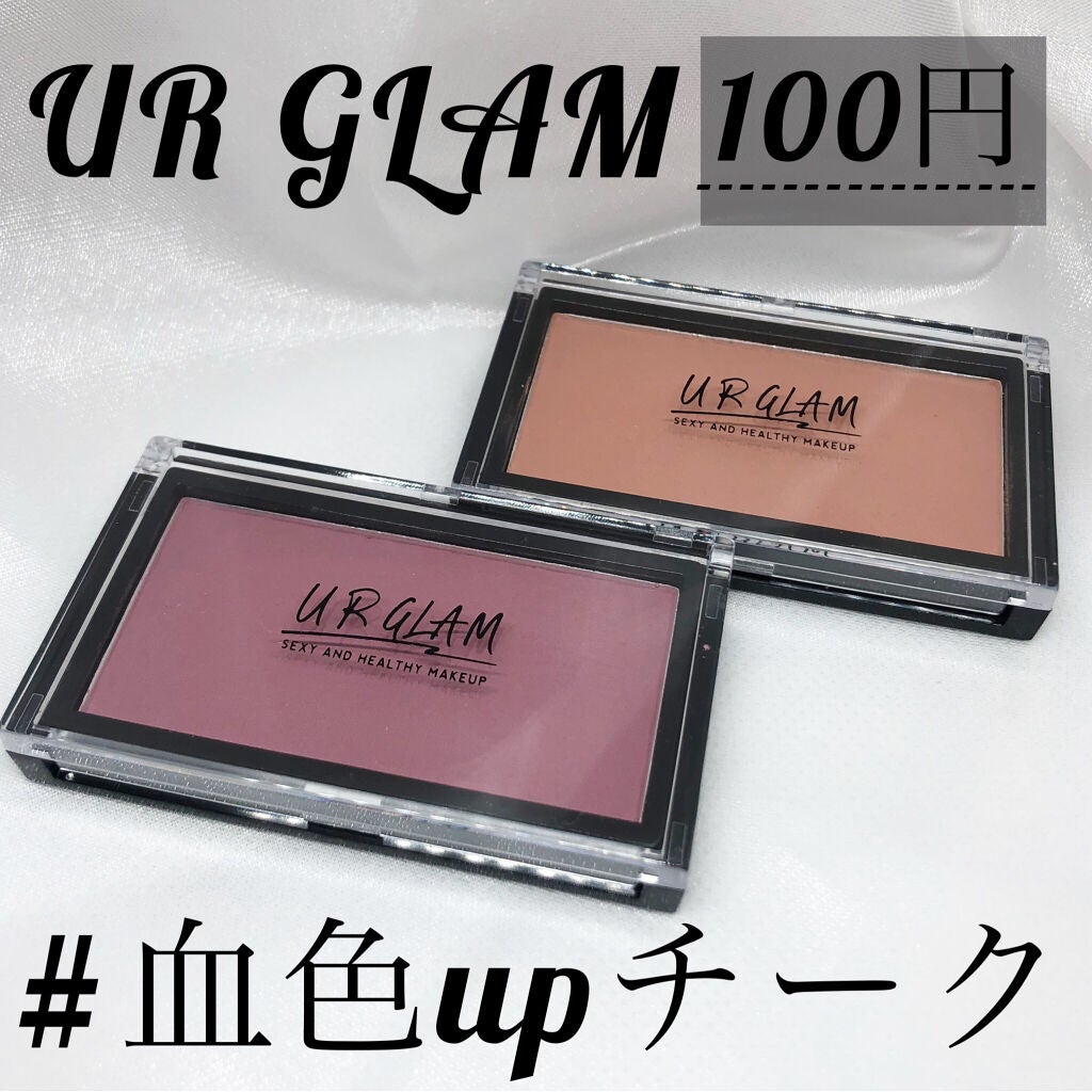UR GLAM DAILY CHEEK BLUSH/U R GLAM/パウダーチークを使ったクチコミ(1枚目)