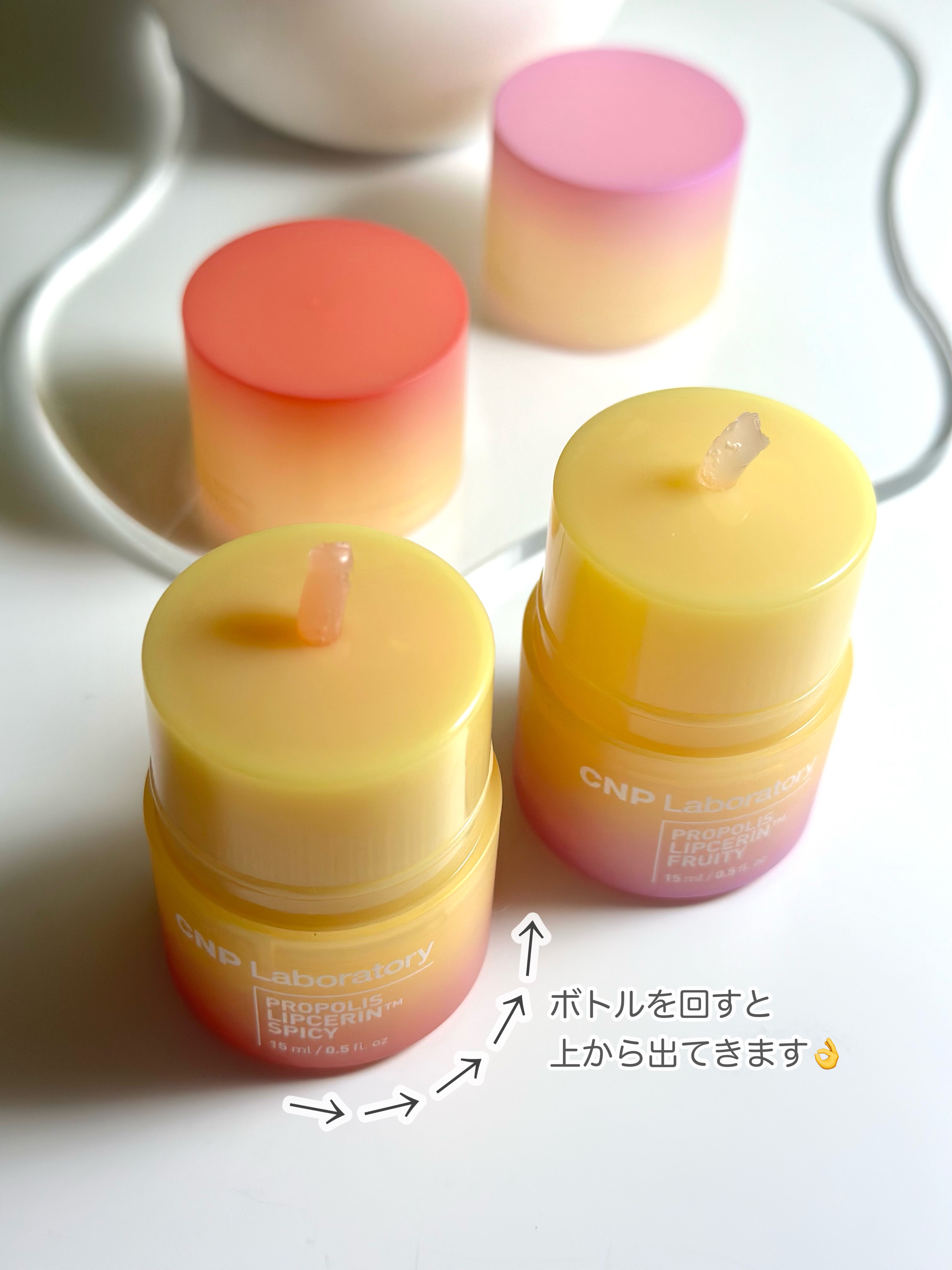 プロポリスリップセリン スパイシー/CNP Laboratory/リップクリームを使ったクチコミ（3枚目）