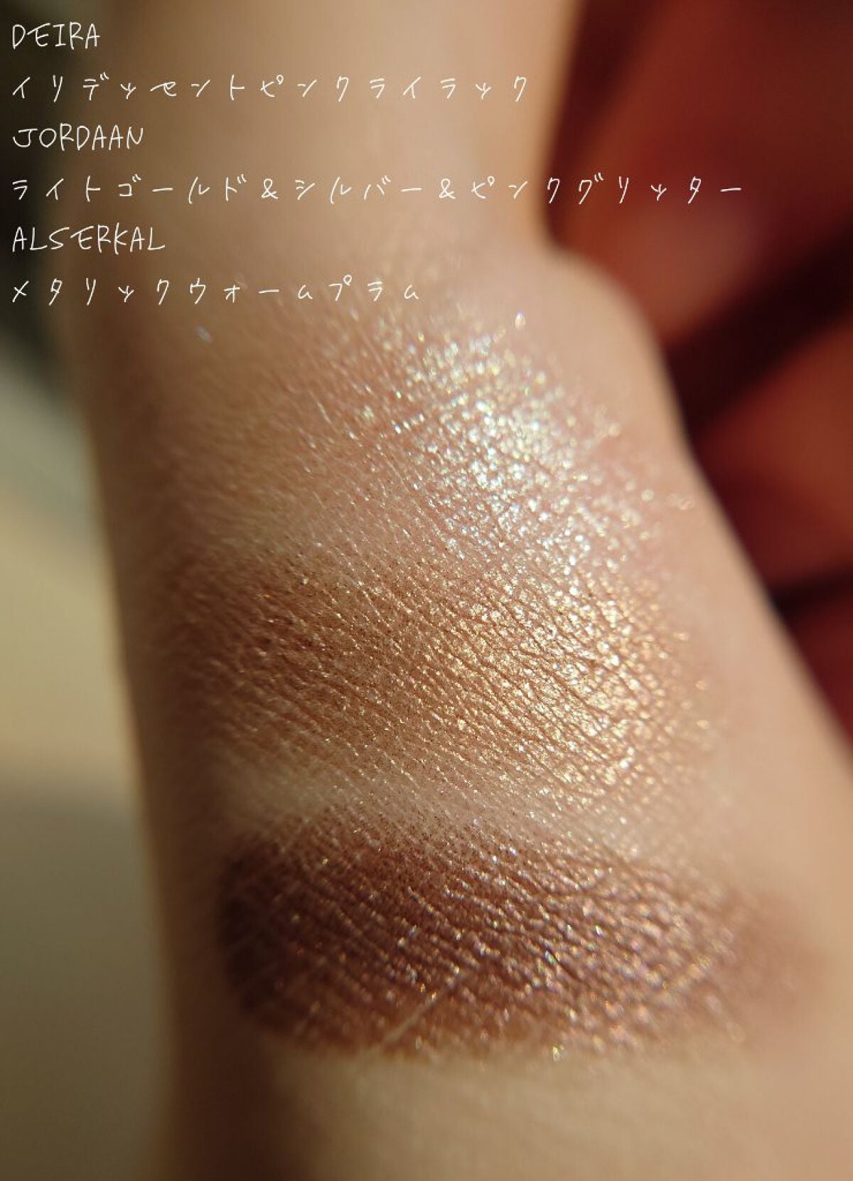 ヴォワヤジュールアイシャドウパレット/NARS/アイシャドウパレットを使ったクチコミ(3枚目)