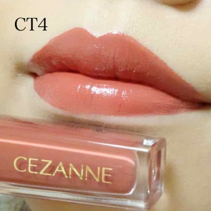 カラーティントリップ/CEZANNE/リップティントを使ったクチコミ(4枚目)