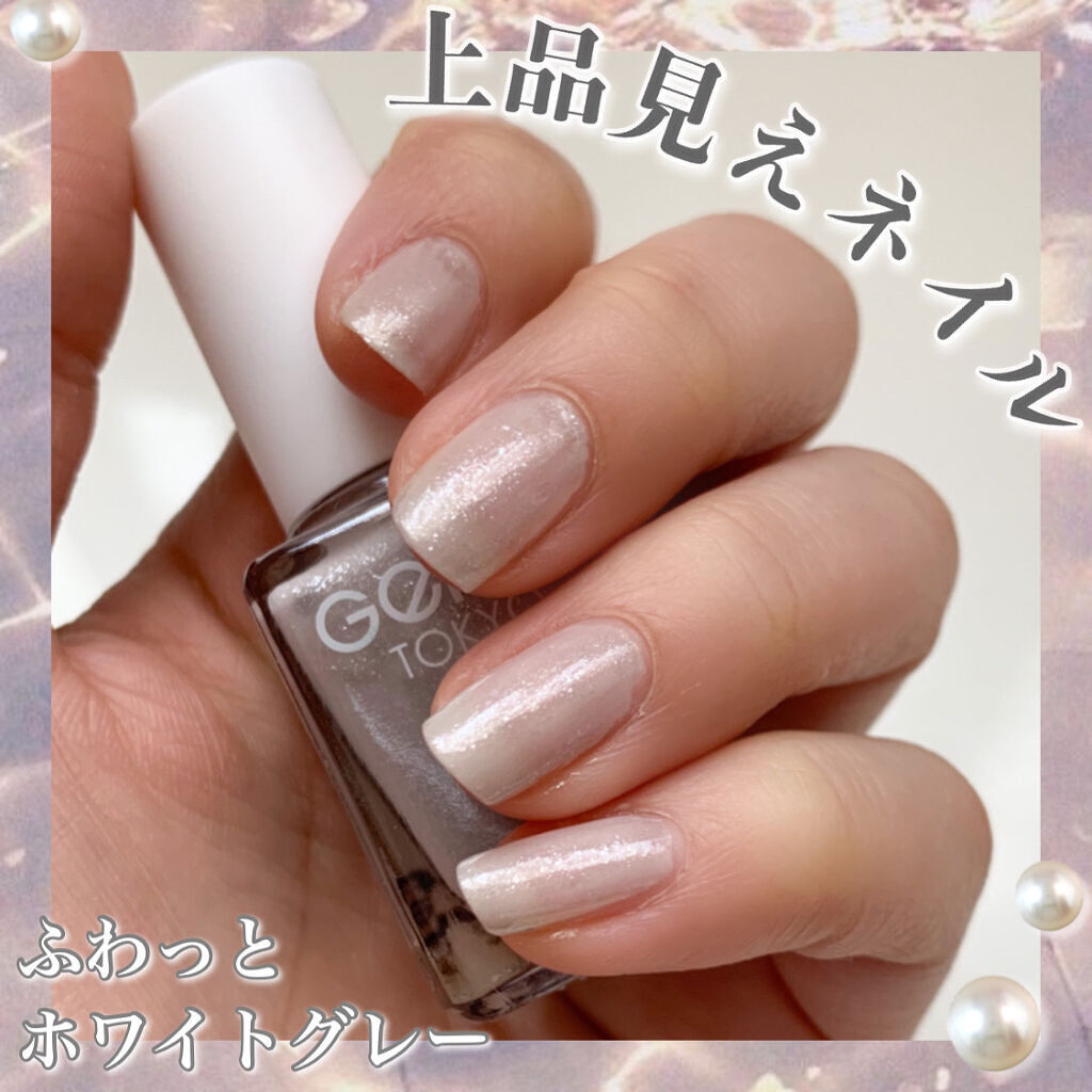 gene TOKYO ネイル ラベンダーダズル/DAISO/マニキュアを使ったクチコミ（1枚目）