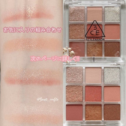 3CE マルチアイカラーパレット SHOT AGAIN/3CE/アイシャドウパレットを使ったクチコミ(3枚目)