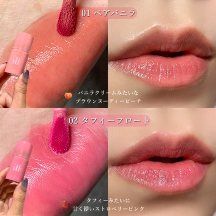 ベアムルティント/rom&nd/リップティントを使ったクチコミ(3枚目)