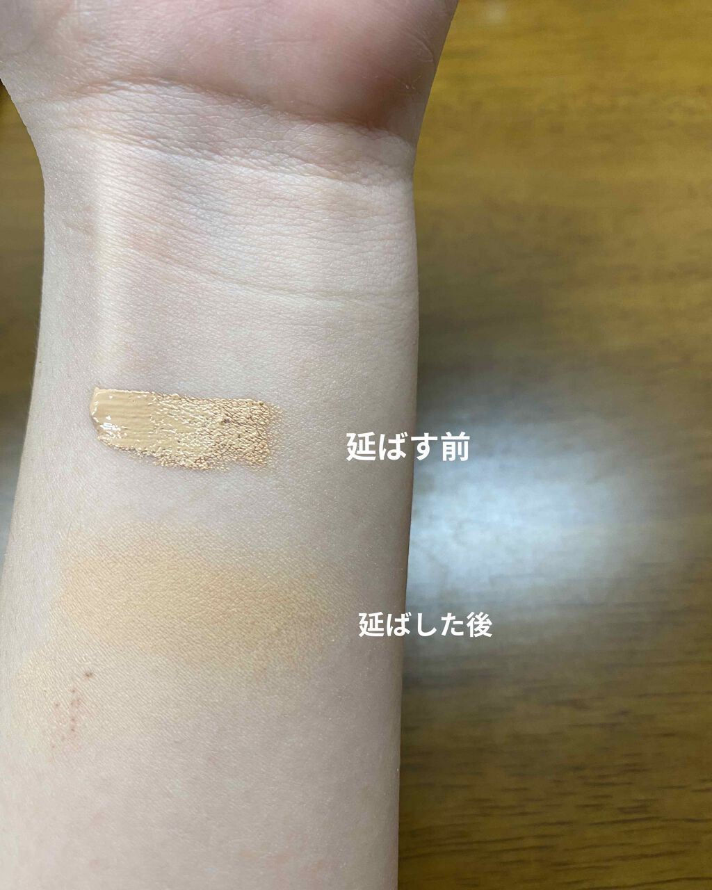カバー＆ストレッチコンシーラー UV 02 ナチュラルベージュ/キャンメイク/リキッドコンシーラーを使ったクチコミ（2枚目）