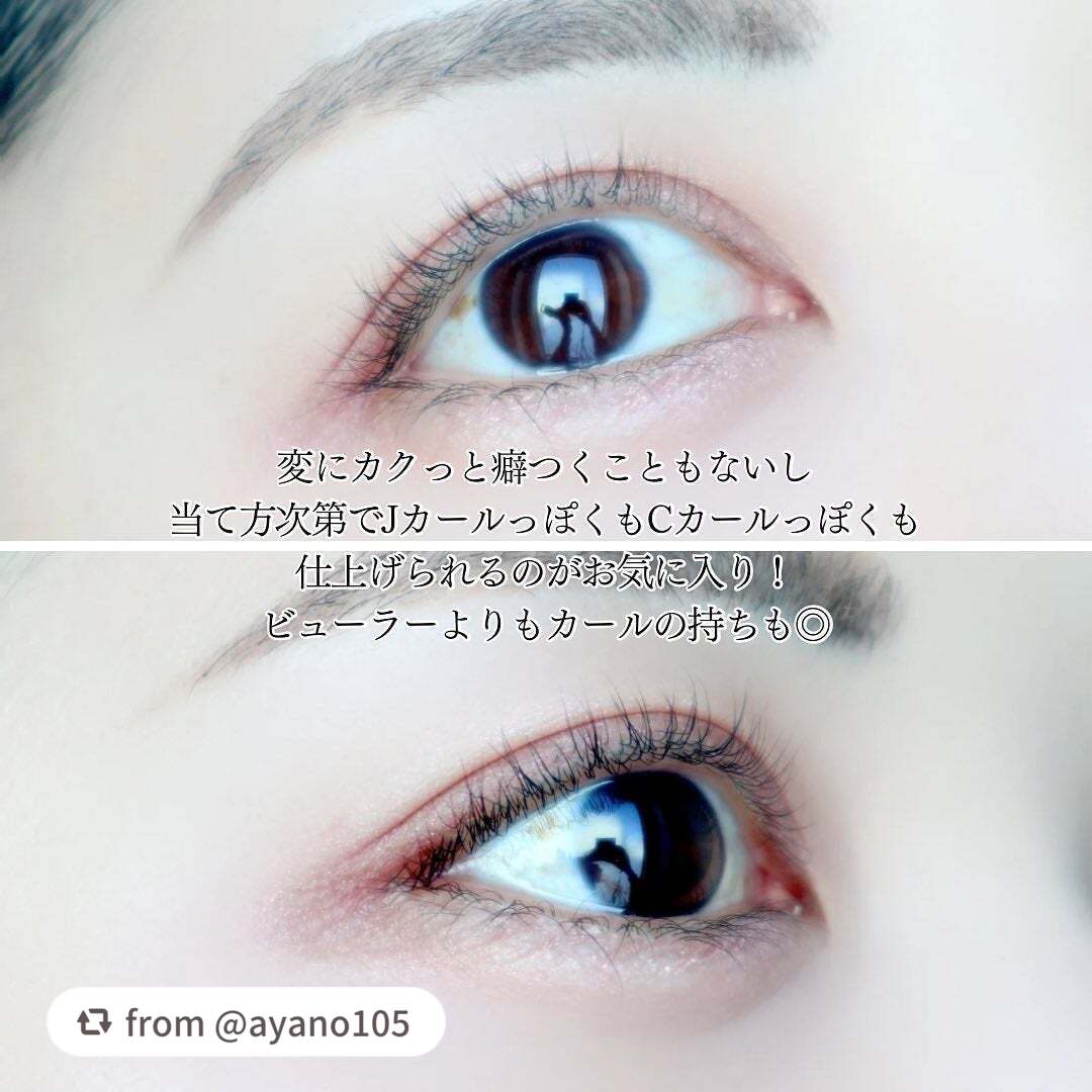 はさんであがるヒートカーラー/SHOBIDO/ホットビューラーを使ったクチコミ(8枚目)