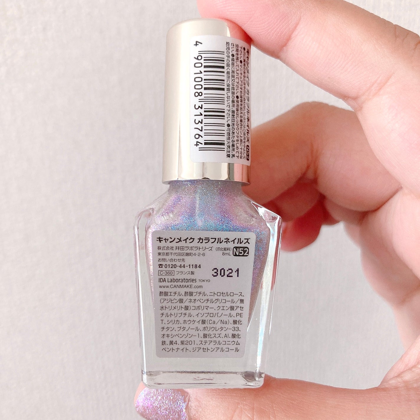 カラフルネイルズ/キャンメイク/マニキュアを使ったクチコミ(4枚目)