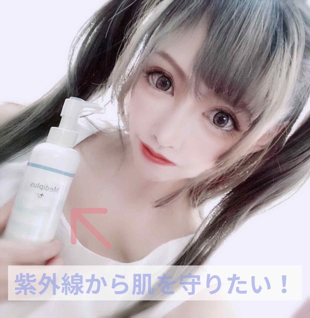 ホワイティクリアゲル/メディプラス/オールインワン化粧品を使ったクチコミ(1枚目)