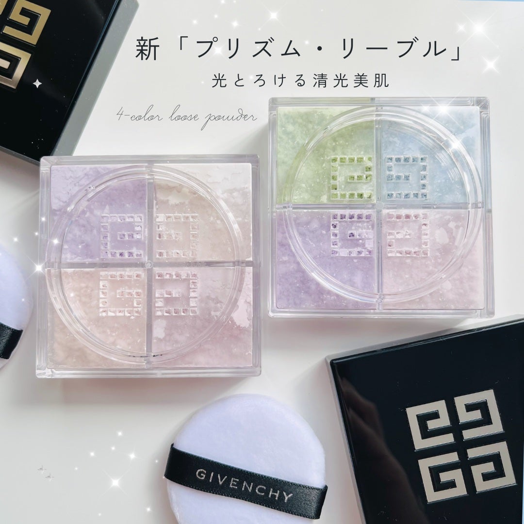 プリズム・リーブル/GIVENCHY/ルースパウダーを使ったクチコミ(1枚目)