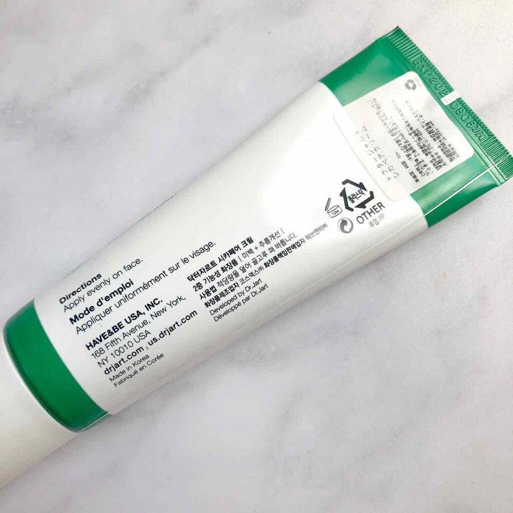 ドクタージャルト シカペア クリーム (第2世代)/Dr.Jart+/フェイスクリームを使ったクチコミ(2枚目)