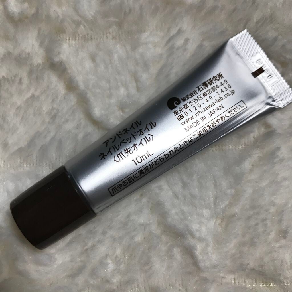 ネイルベッドオイル/アンドネイル/ネイルオイル・トリートメントを使ったクチコミ(3枚目)