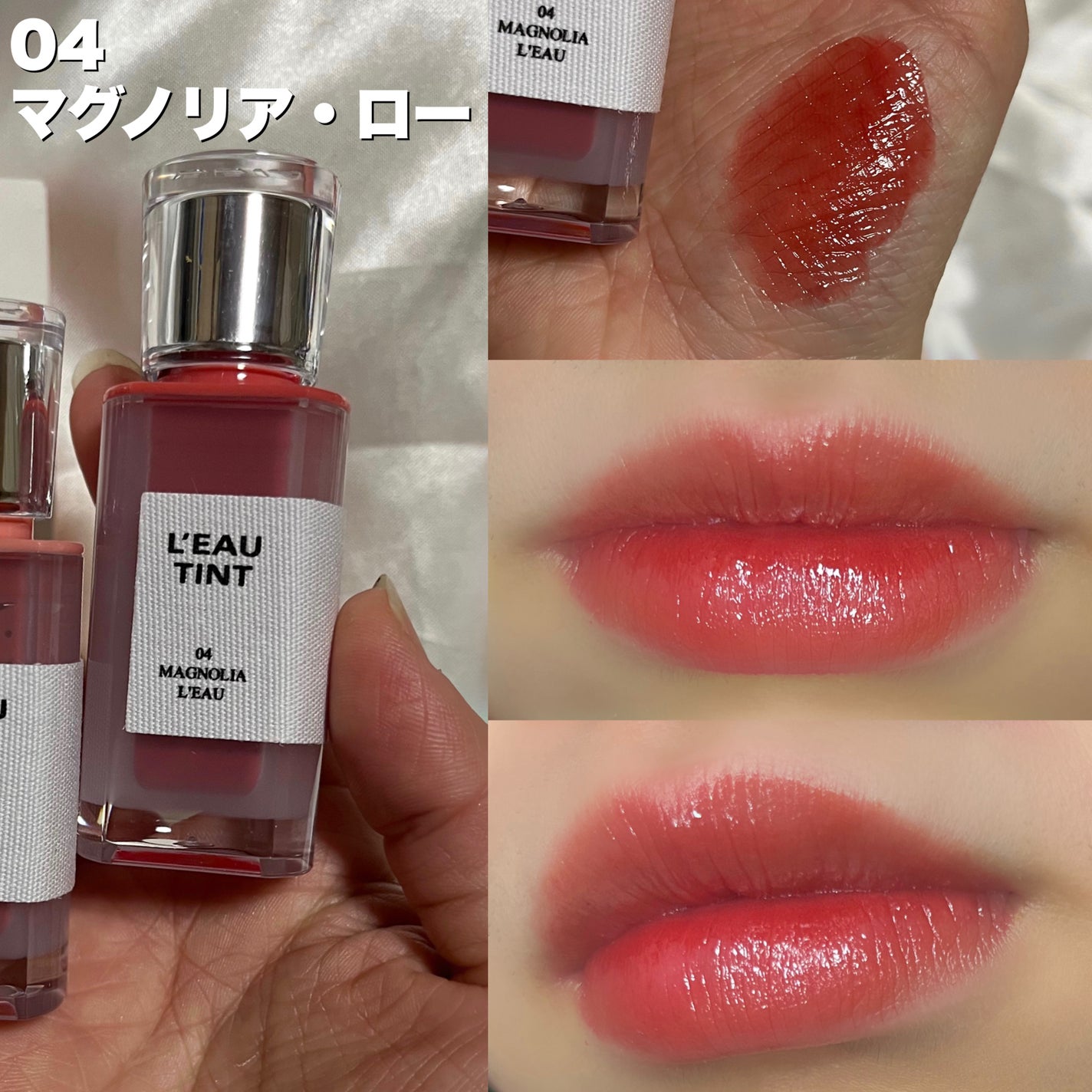 ローティント/BBIA/リップティントを使ったクチコミ(5枚目)