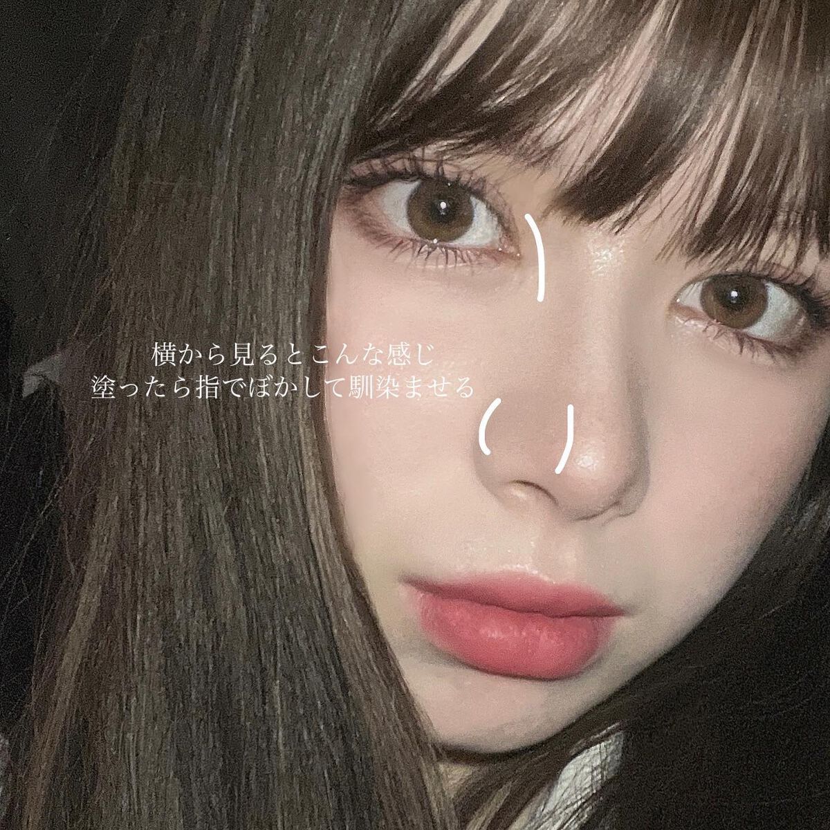 ロングラスティングチップコンシーラー/LUNA/リキッドコンシーラーを使ったクチコミ（3枚目）